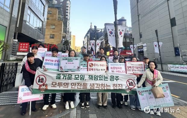 송파구가 11월 동안 진행하고 있는 음주폐해 예방 캠페인 모습