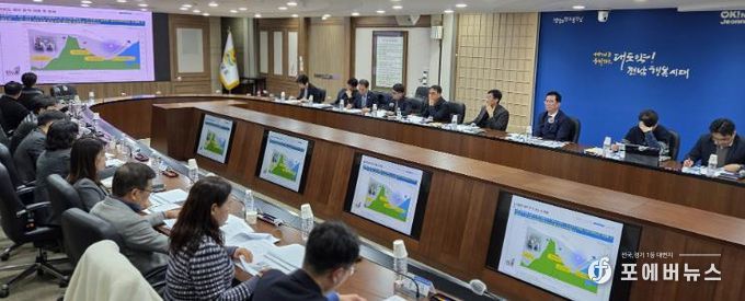 외국인교육기관 설립 연구용역 착수보고회 사진