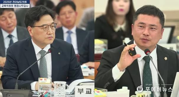 임형석 전남도의원(더불어민주당ㆍ광양1)이 11월 14일, 전남도교육청에서 열린 행정사무감사에서 황성환 부교육감에게 질의하고 있다.