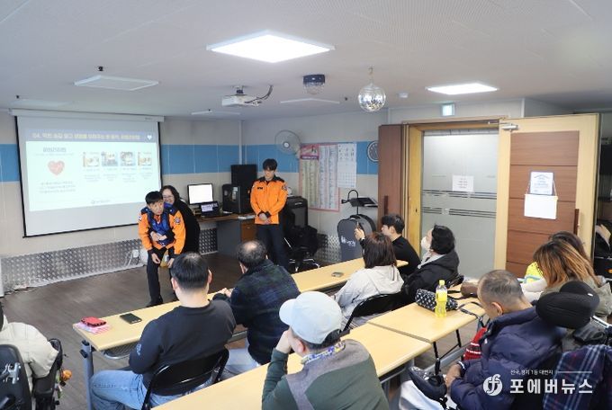 장애인 자립생활주택 입주민 대상 소방안전교육