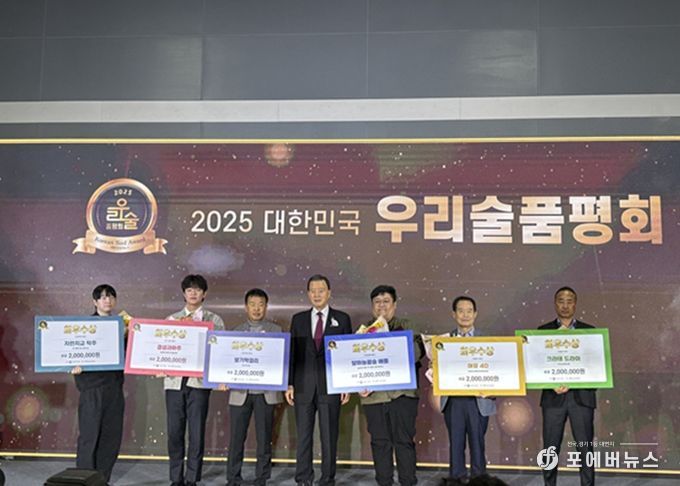 여주시 대표 양조장, ‘2025 대한민국 우리술 대축제’ 전격 참여