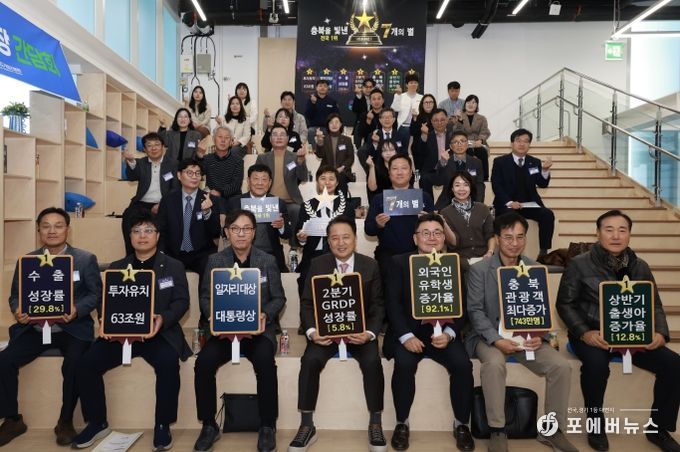 충북 민생 소통 기업 현장 간담회