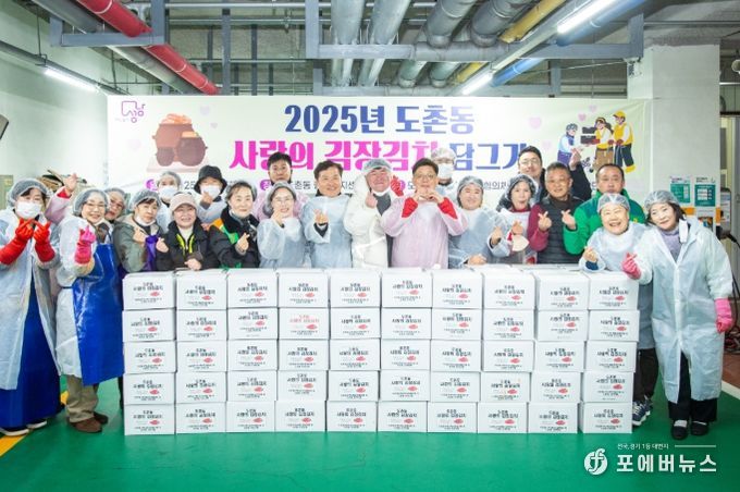 성남시의회, 도촌동 지역사회보장협의체 김장행사 참석