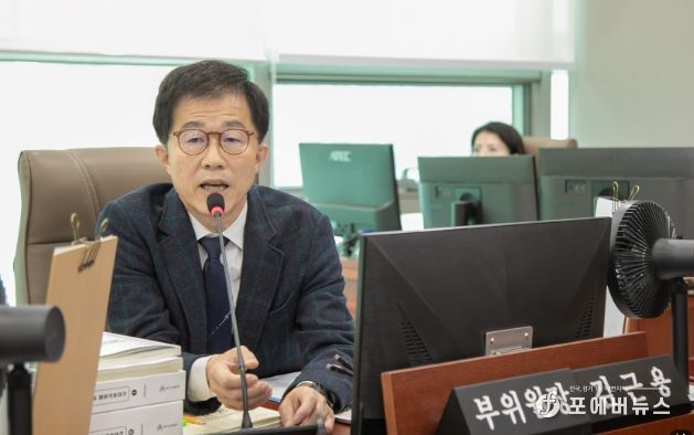 경기도의회 김근용 의원