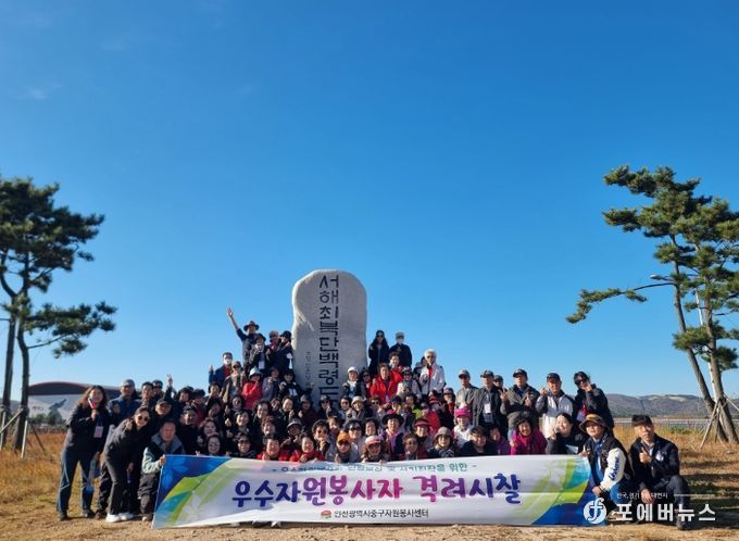 ‘우수 자원봉사자 격려 시찰’ 진행