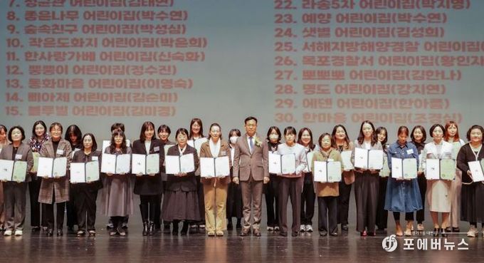 보육교직원 역량강화 워크숍 사진