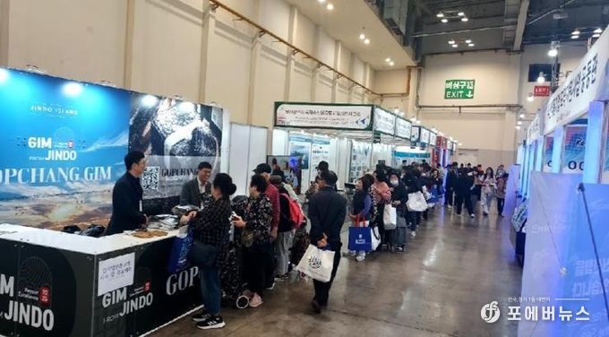 진도군, 세계에 ‘진도 곱창김’ 맛과 품질 알리다