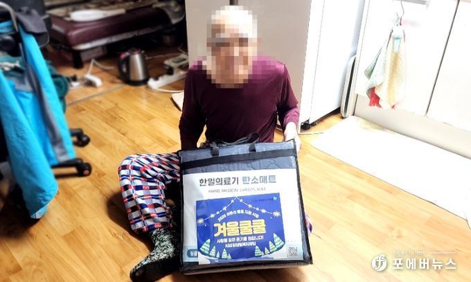 KBS강태원복지재단 주관 <겨울 쿨쿨> 사업