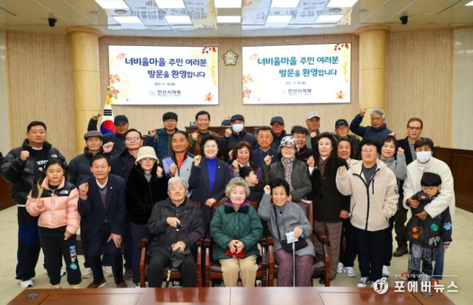 안산시의회가 지난 18일 선부3동 너비울마을 주민들을 대상으로 시의회 견학 프로그램을 운영했다. 사진은 이날 본회의장에서 기념촬영에 임하고 있는 주민들과 의원들의 모습.