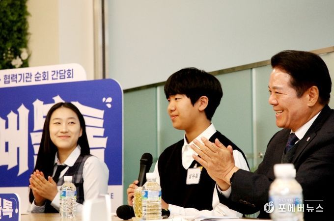 안양시청소년재단 간담회