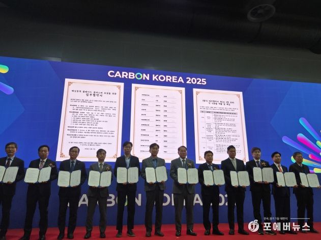 전북 해상풍력 산업 '탄력' 블레이드 국산화 통합공급망 구축