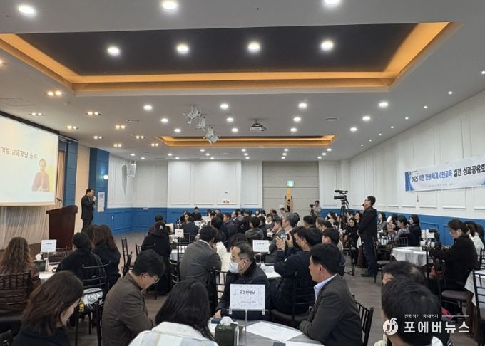 이천교육지원청, 2025 이천 인성·세계시민교육 실천 성과나눔회 개최