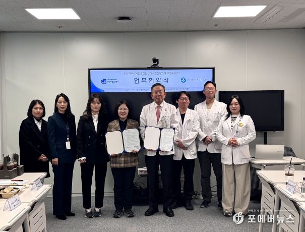 부평구보건소, 인천세종병원 지역심뇌혈관질환센터와 업무 협약 체결…심뇌혈관질환 예방·관리 강화