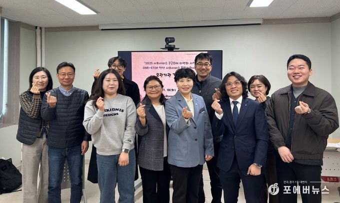 간담회 단체사진 (오미섭 의원 의원실 제공)