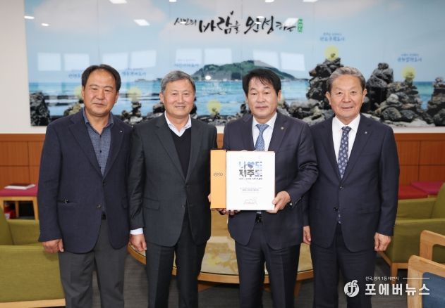 고향사랑기부금 상호 기탁식