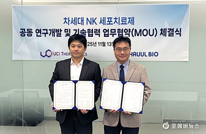 홍천국가항체클러스터 입주기업 하울바이오