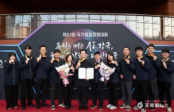 인천시설공단(이사장 김재보)은 창립 이래 처음으로 참여한 제51회 국가품질경영대회서 ‘지하차도 위험 요인 개선’으로 대통령상 동상을 수상했다.