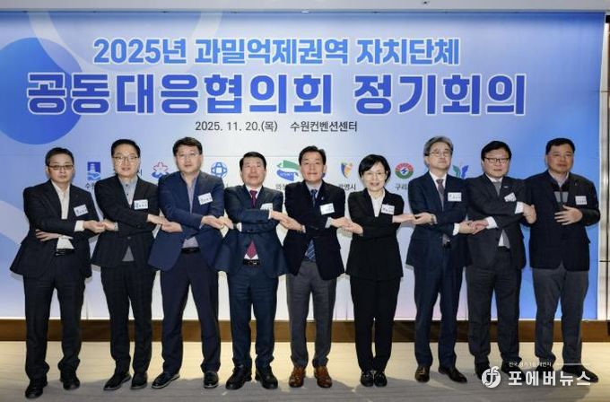 이재준 시장(가운데)과 회의 참석자들이 손을 맞잡고 있다.