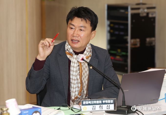 김희섭 고양시의원