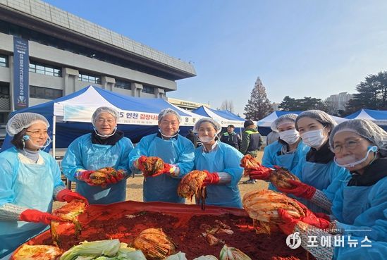 인천시, 김장 나눔 행사