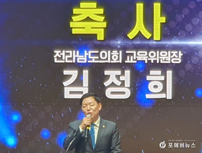 김정희 전남도의회 교육위원장 「2030 여수교육 비전 선포식」 축사