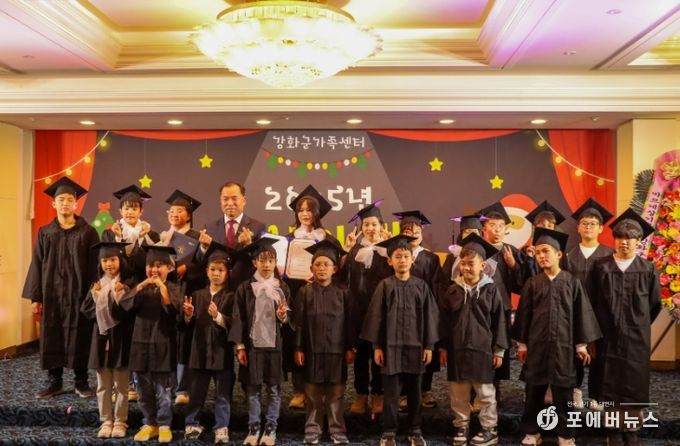 2025년 송년의 밤 성료