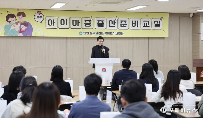 2025 하반기 아이마중 출산준비교실 성황리 운영 중