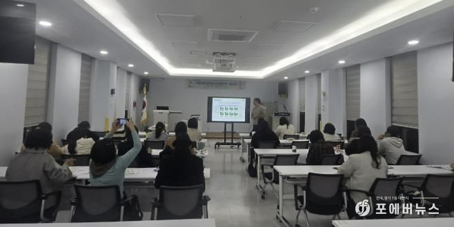양평군육아종합지원센터, 어린이집 안전사고 사례 교육 실시