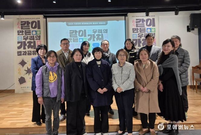 문화예술교육 활성화 지원사업 결과공유회