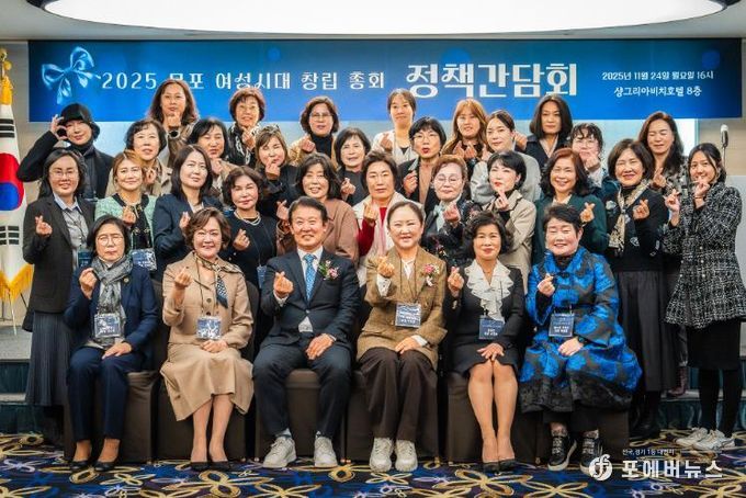 전경선 전남도의원이 24일 목포 샹그리아비치호텔에서 열린 ‘목포 여성시대(준)’ 창립총회에 참석해 여성 경제인들과 함께 기념촬영ㆍ기조연설을 하고 있다.