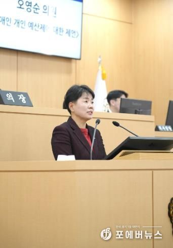 남구의회 오영순 의원, 제316회 임시회 제1차 본회의 5분 발언 “장애인 개인예산제 관련 제언”