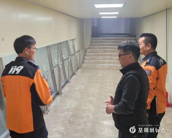 해남소방서, 겨울철 대비 주요 산업시설 관서장 현장 지도방문 실시