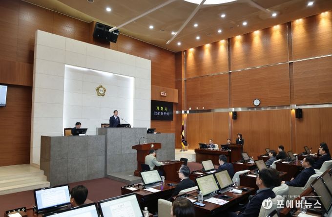 제258회 정례회 제1차 본회의 모습