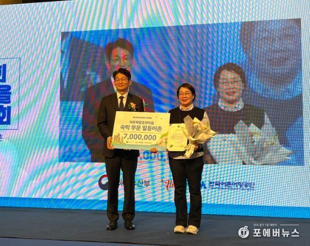 군산 신시도 어촌체험휴양마을 ‘일등 어촌’ 선정