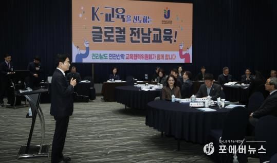 김대중 전남교육감이 26일 여수에서 열린 ‘전라남도 민관산학 교육협력위원회’정기회에서 인사말을 전하고 있다.