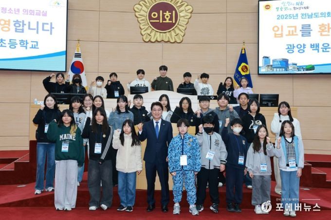 청소년의회교실