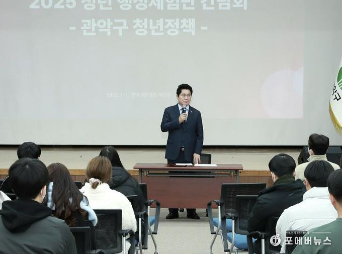 지난 1월 청년행정체험단에 참여한 청년들에게 응원의 말을 전하는 박준희 관악구청장