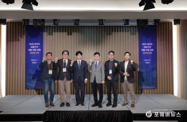 의료기기 성과보고회