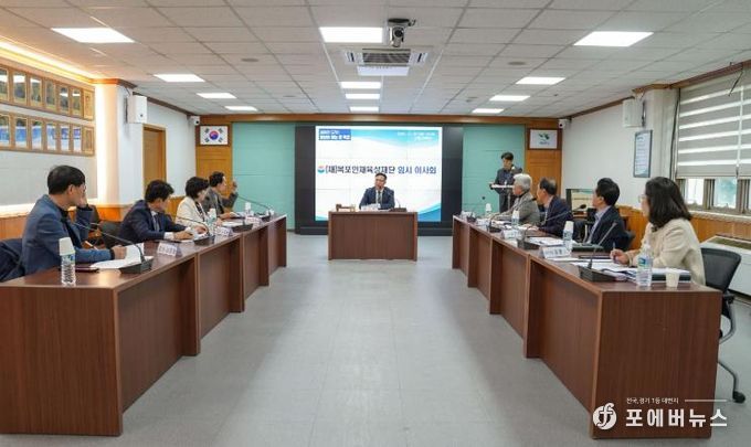 목포인재육성재단 임시 이사회 사진