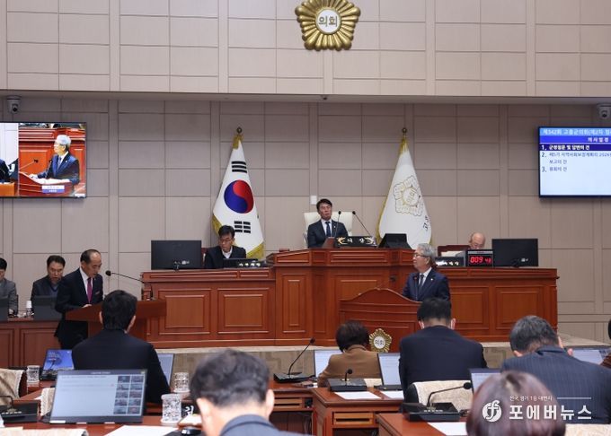 고흥군의회, 2026년도 예산안 9,169억 원 심사 본격 돌입
