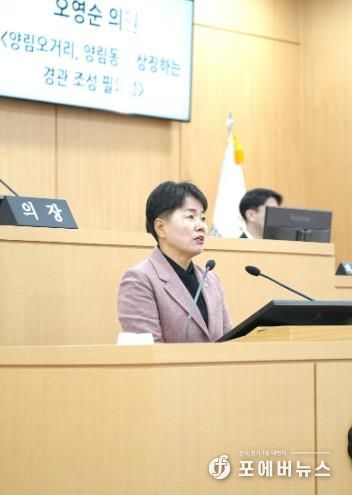 광주광역시 남구의회 오영순 의원, 제316회 임시회 제2차 본회의 5분 발언