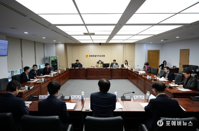 전북 균형발전 특별위원회