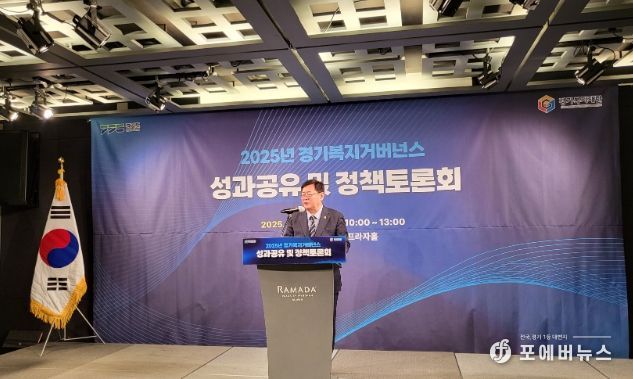 경기도의회 이선구 의원