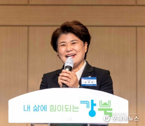 강북구의회 김명희 의장