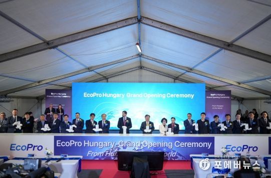 준공식 퍼포먼스.