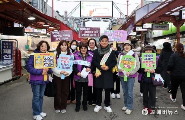 남동구, 여성 폭력 근절 및 성평등 인식개선 캠페인 실시