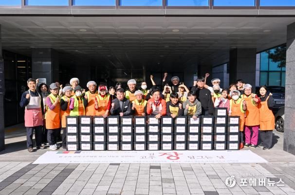 양평동부청소년문화의집, ‘김장 담그는 날’ 전통음식체험 성료