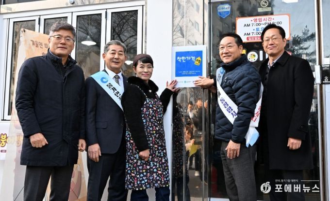 유정복 인천광역시장이 1일 연수구 현이네 김밥집에서 착한가격업소 현판 전달식을 하고 있다.
