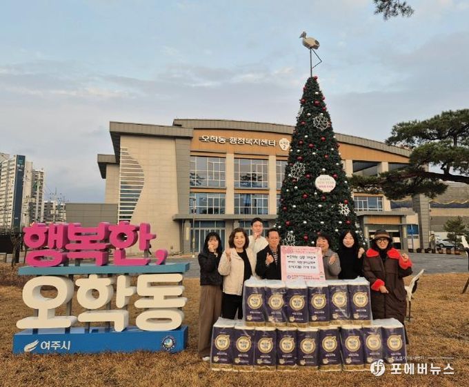 여주 학동감리교회, 오학동 관내 취약계층에 휴지 기부