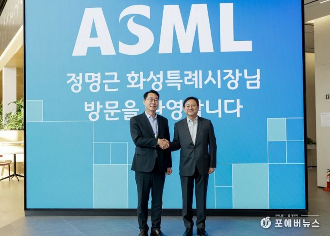 정명근 화성특례시장이 최한종 ASML 코리아 대표이사와 함께 기념촬영을 하고 있다